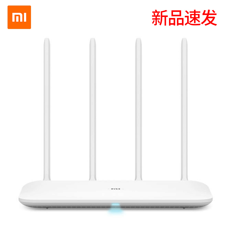 小米路由器4A千兆版双千兆端口无线家用5G双频wifi