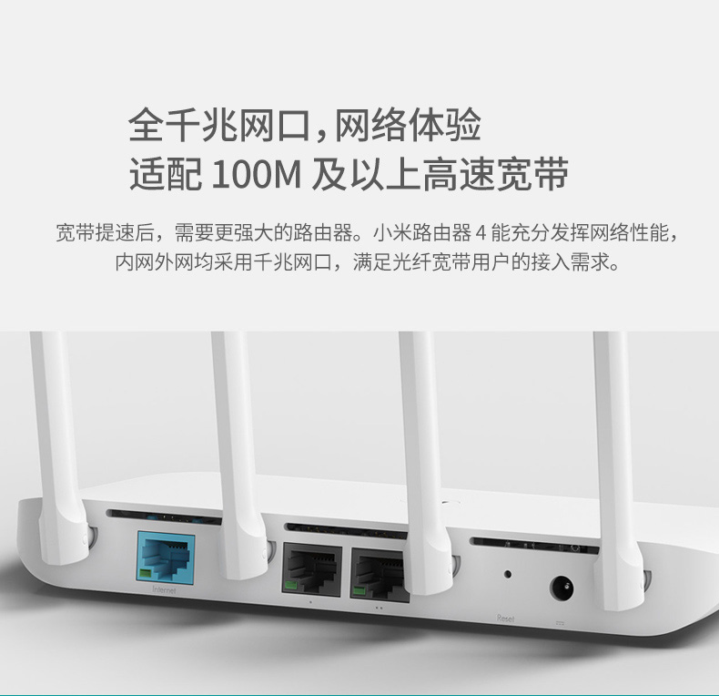 小米路由器4A千兆版双千兆端口无线家用5G双频wifi