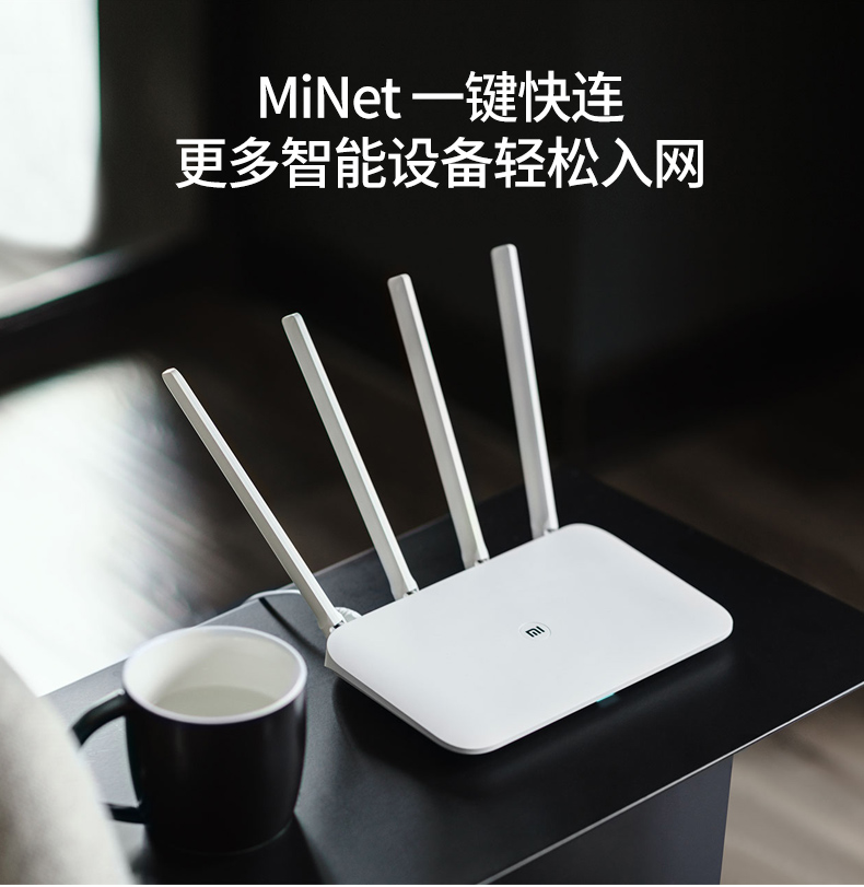 小米路由器4A千兆版双千兆端口无线家用5G双频wifi