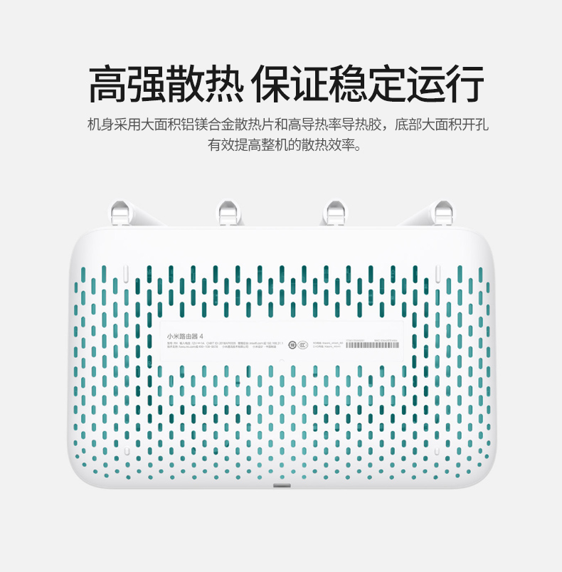 小米路由器4A千兆版双千兆端口无线家用5G双频wifi