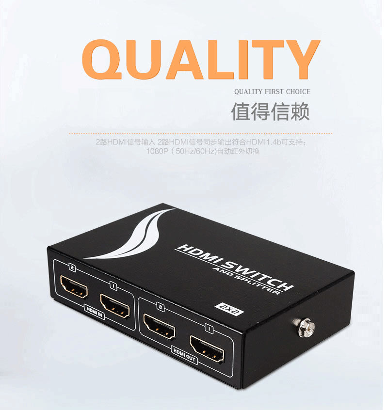 迈拓MT-HD2-2 HDMI切换器分配器 2进2出 切换器