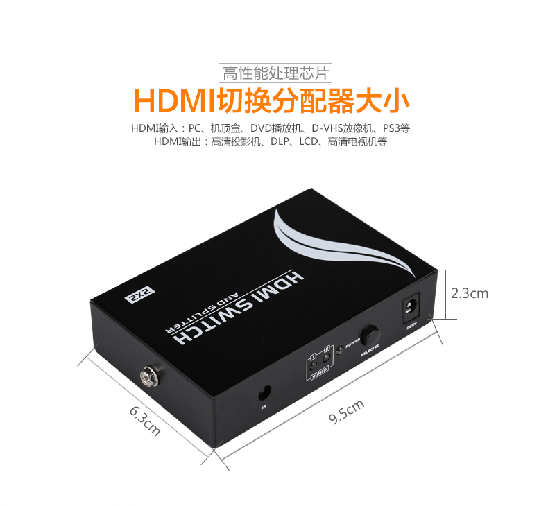 迈拓MT-HD2-2 HDMI切换器分配器 2进2出 切换器