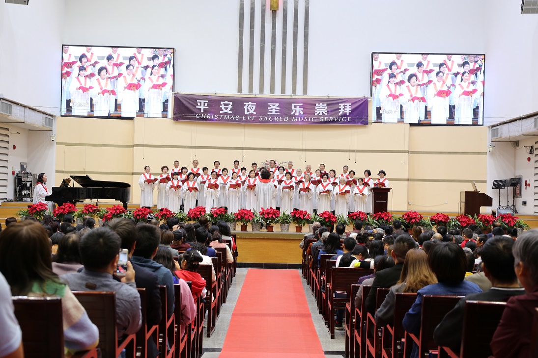 基督教深圳堂平安夜圣乐崇拜