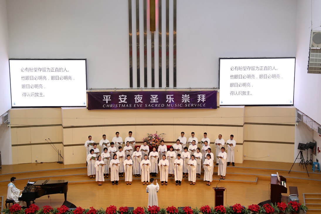 基督教深圳堂平安夜圣乐崇拜