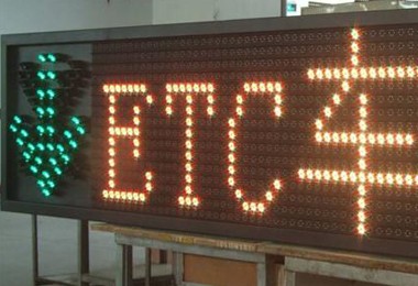 三门峡高速ETC通道标识显示屏收费站P25户外双色模组 美奥马哈
