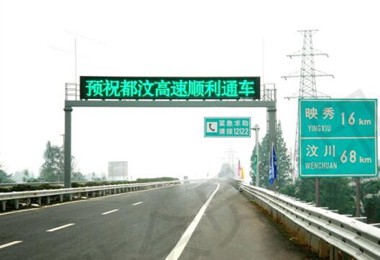 青岛市环胶湾路LED交通诱导屏P16户外双色标准箱体（美奥马哈）