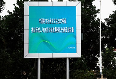 深圳市龙华区观澜河滨公园LED户外显示屏P4全彩标准箱体（美奥马哈）