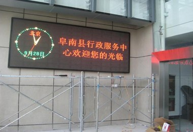 青岛市崂山一中LED双色显示屏专用P10户外双色模组