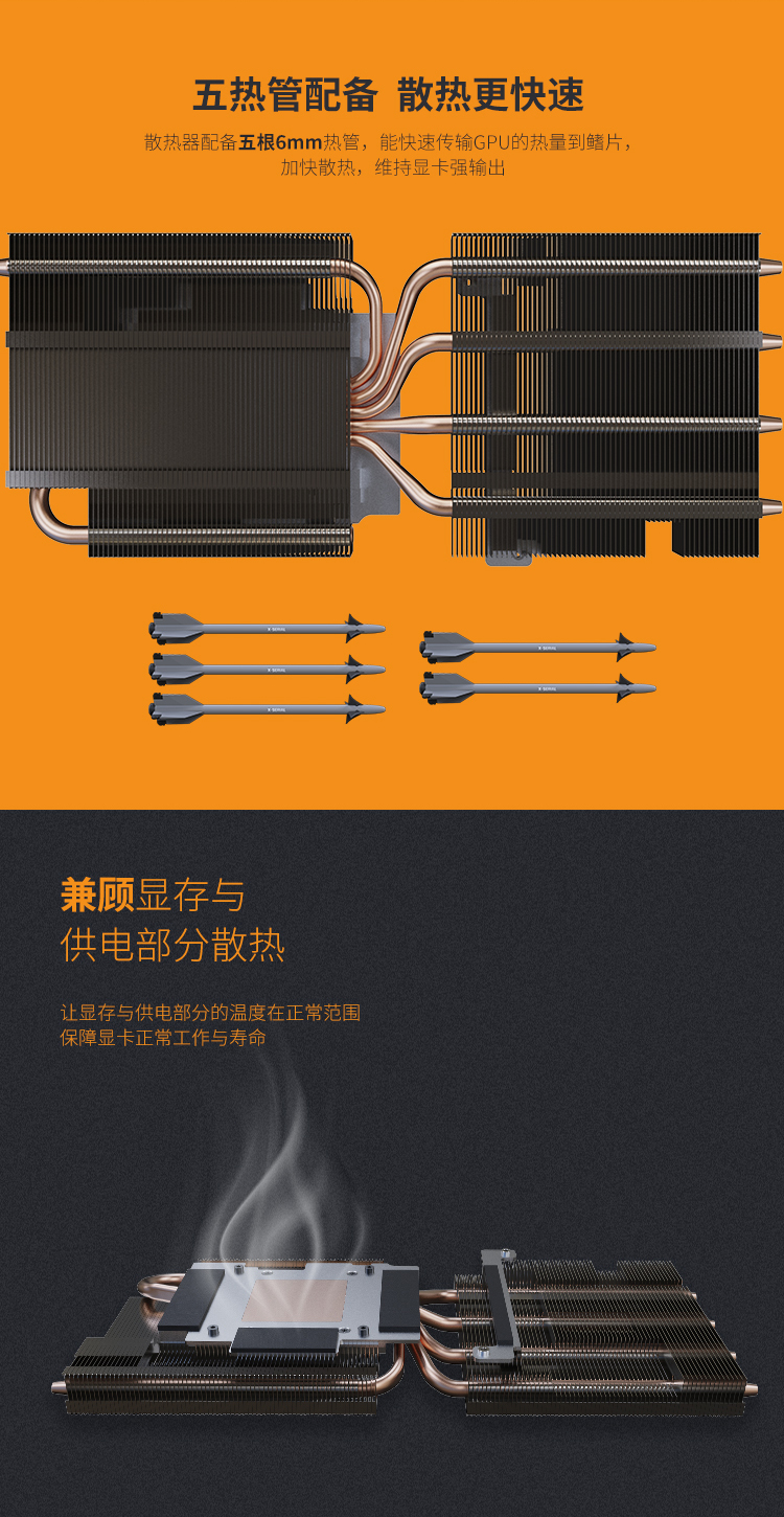 迪蘭RX 5700 XT 8G X戰將