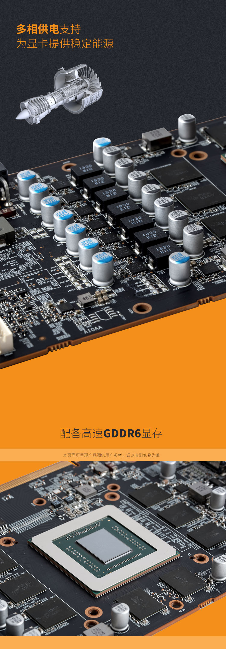 迪蘭RX 5700 XT 8G X戰將