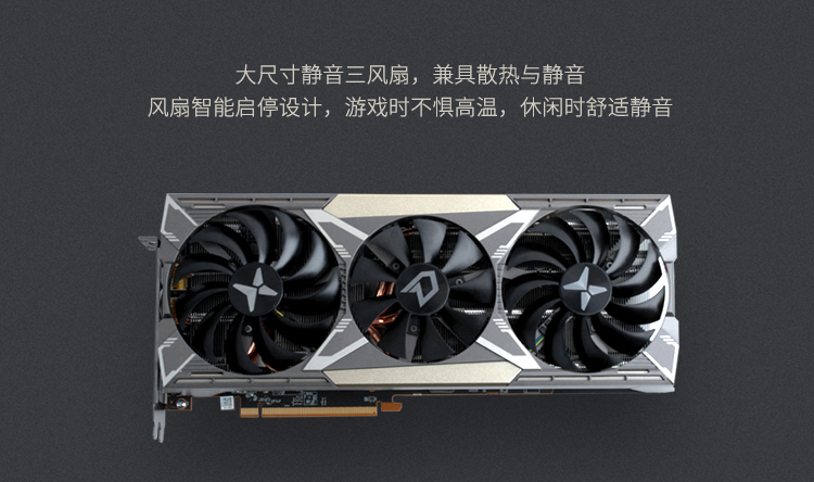 迪兰 RX 5700 8G X 战神
