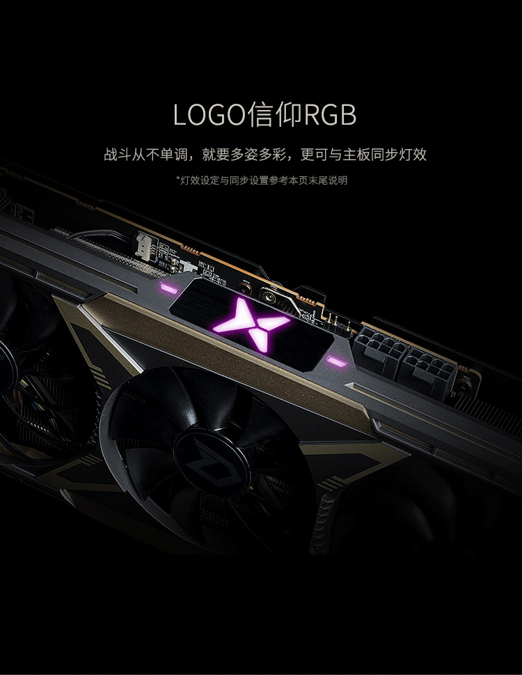 迪兰 RX 5700 8G X 战神