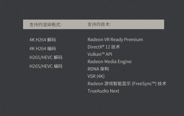 迪兰 RX 5600 XT 8G X 战神
