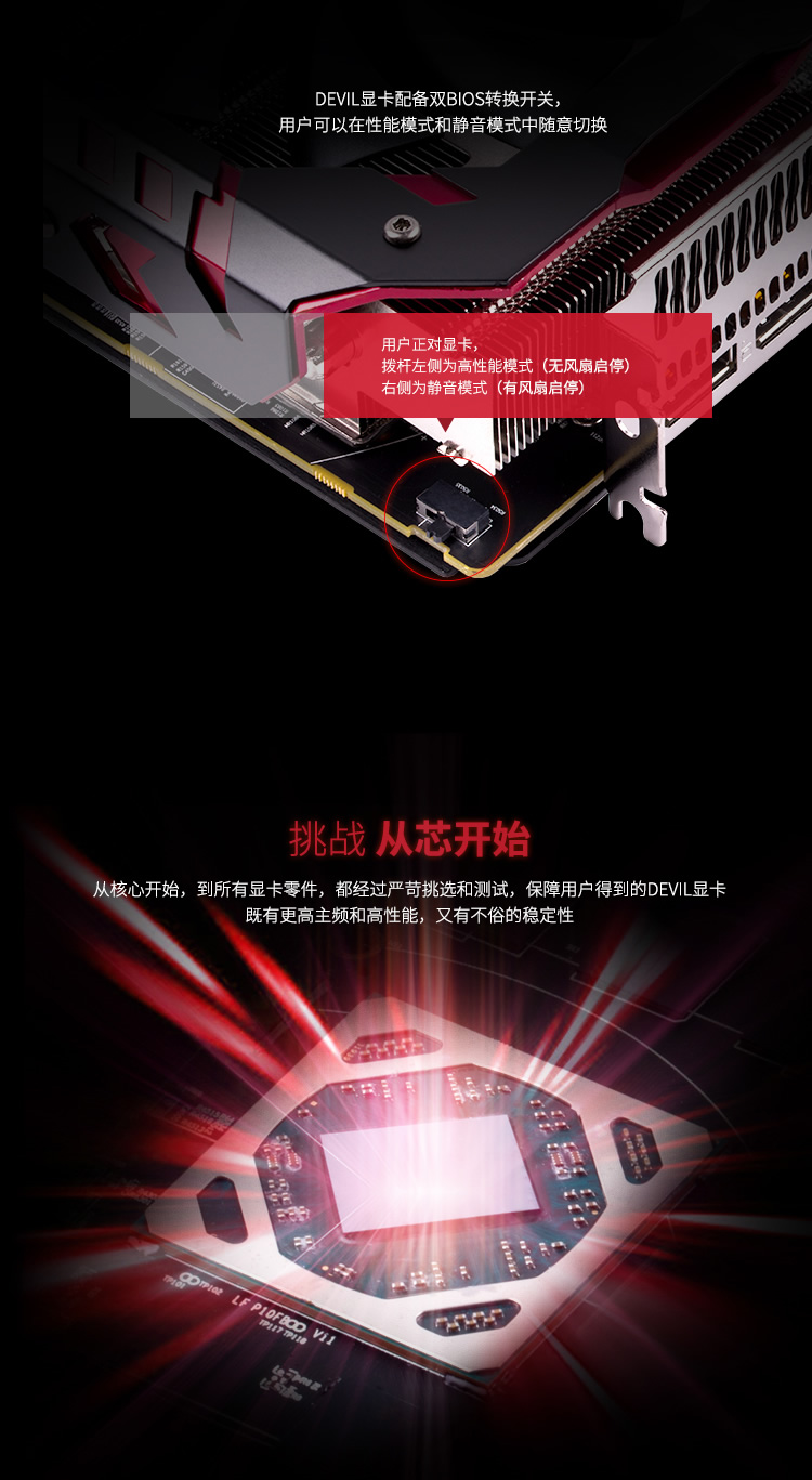 迪兰 DEVIL RX 590 8G