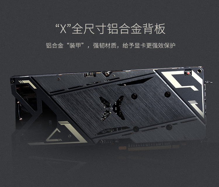 迪蘭RX 5700 XT 8G X戰神