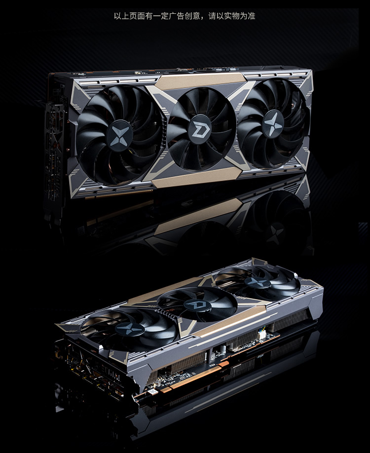 迪蘭RX 5700 XT 8G X戰神