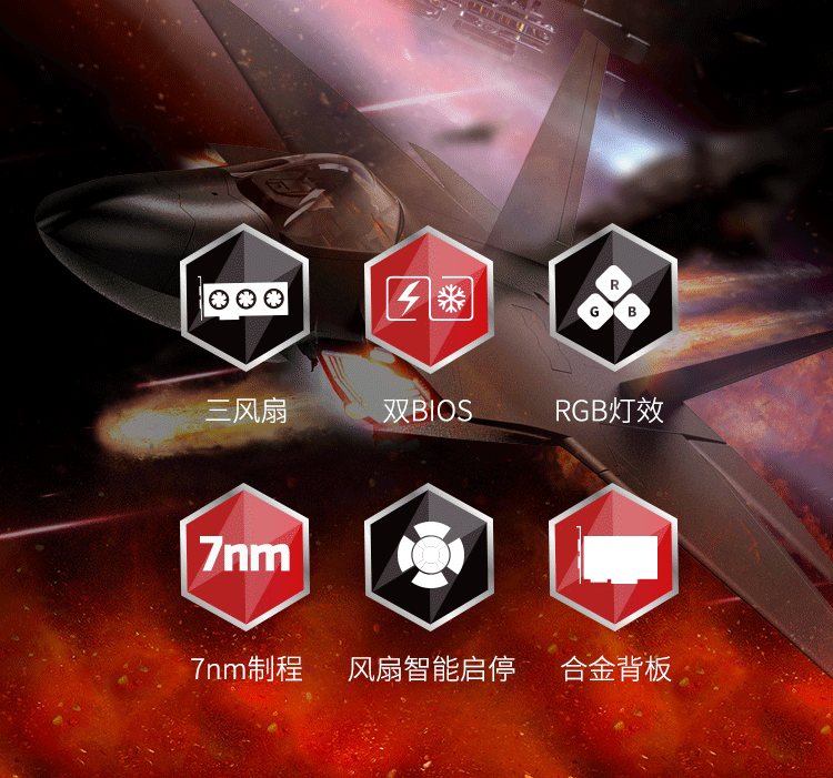 迪蘭RX 5700 XT 8G X戰魔