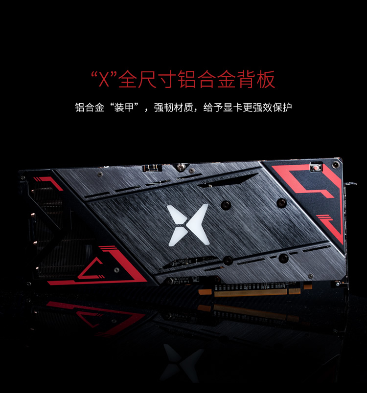 迪蘭RX 5700 XT 8G X戰魔
