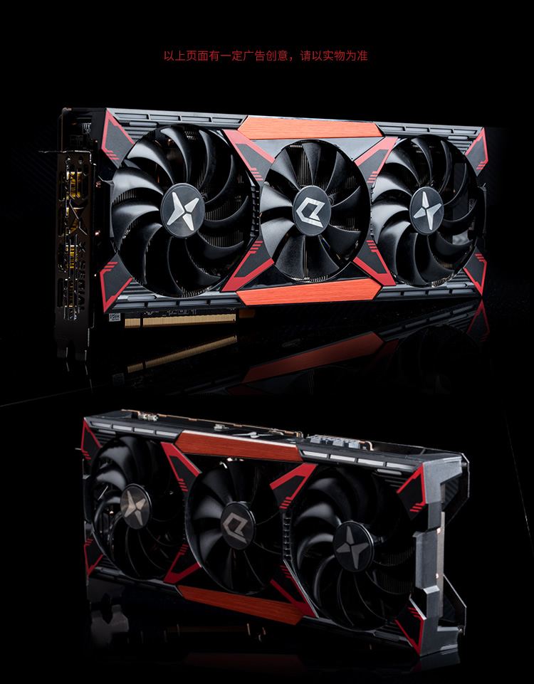 迪蘭RX 5700 XT 8G X戰魔