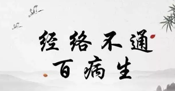 冬季“养两脏、做两事、吃两物”,既能疏通经络又能补气血? 冬季“养两脏、做两事、吃两物”,既能疏通经络又能补气血?