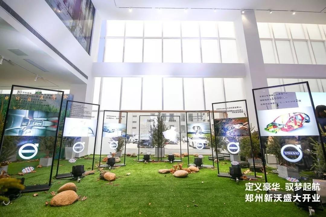 喜讯|大中原国际汽车城再添豪华汽车品牌,合众集团沃尔沃店今日盛大开业! 喜讯|大中原国际汽车城再添豪华汽车品牌,合众集团沃尔沃店今日盛大开业!