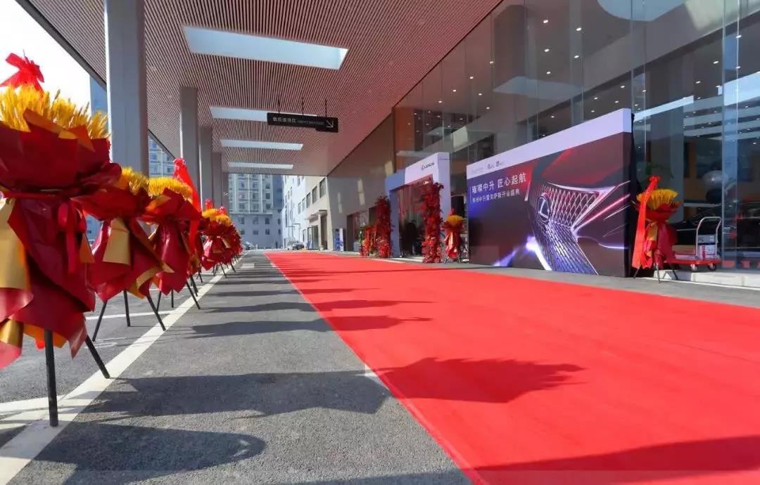 璀璨中升 匠心起航--大中原国际汽车城郑州中升雷克萨斯 盛大开业! 璀璨中升 匠心起航--大中原国际汽车城郑州中升雷克萨斯 盛大开业!