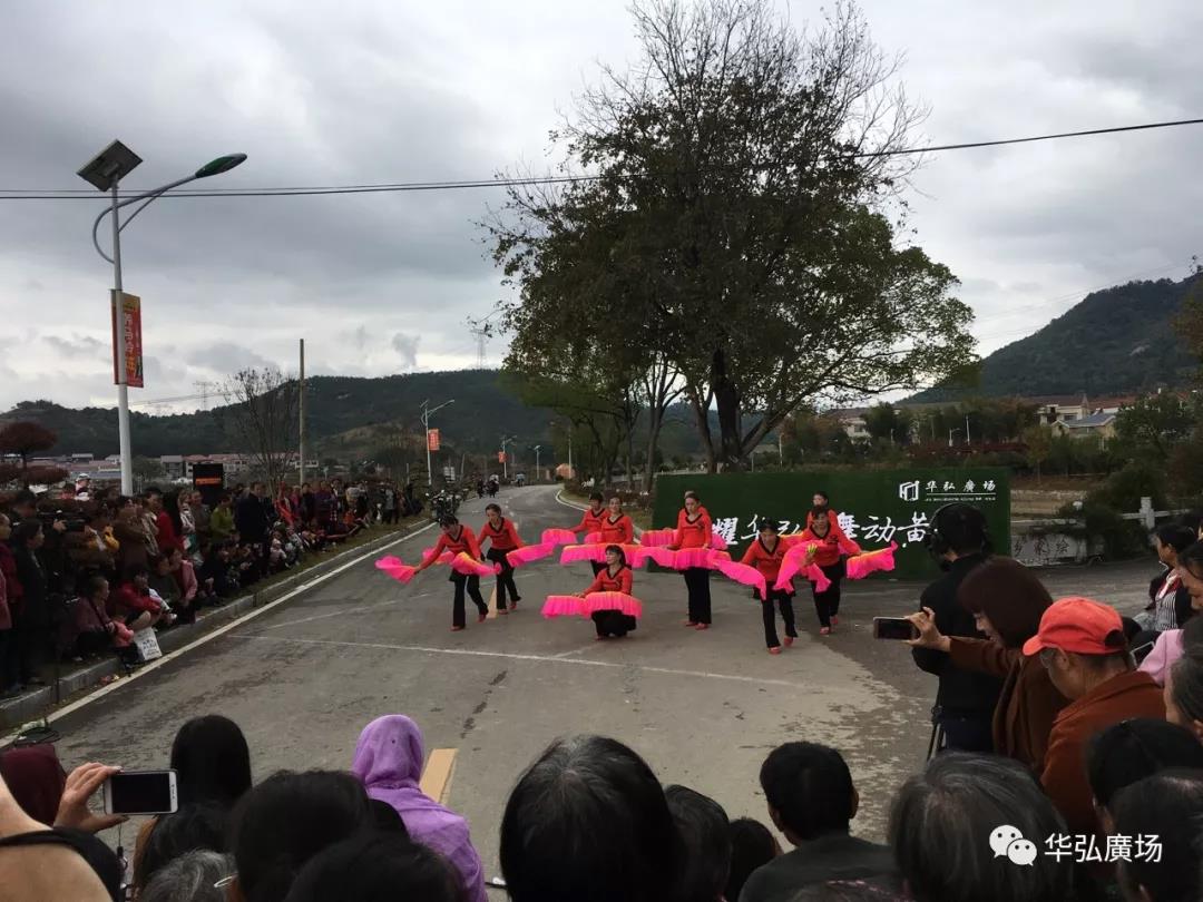 【星耀華弘，舞動(dòng)黃梅】黃梅縣廣場(chǎng)舞展演