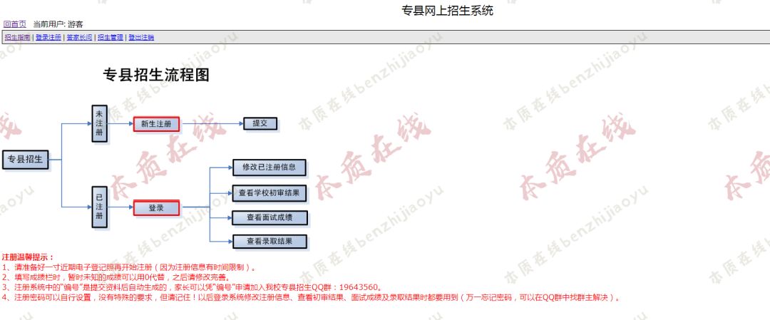 初三注意!四所名高中招拉开帷幕,武汉家长学生不要错过! 初三注意!四所名高中招拉开帷幕,武汉家长学生不要错过!