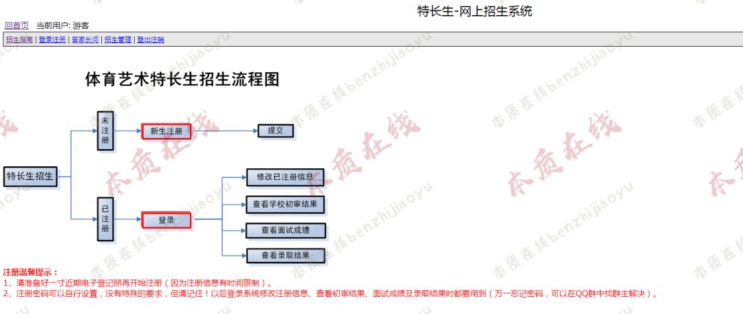 初三注意!四所名高中招拉开帷幕,武汉家长学生不要错过! 初三注意!四所名高中招拉开帷幕,武汉家长学生不要错过!