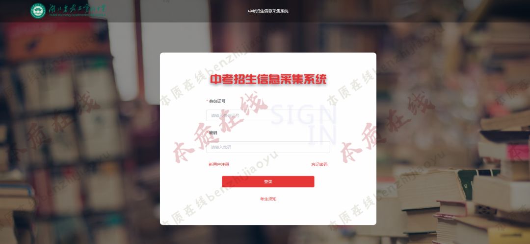 初三注意!四所名高中招拉开帷幕,武汉家长学生不要错过! 初三注意!四所名高中招拉开帷幕,武汉家长学生不要错过!