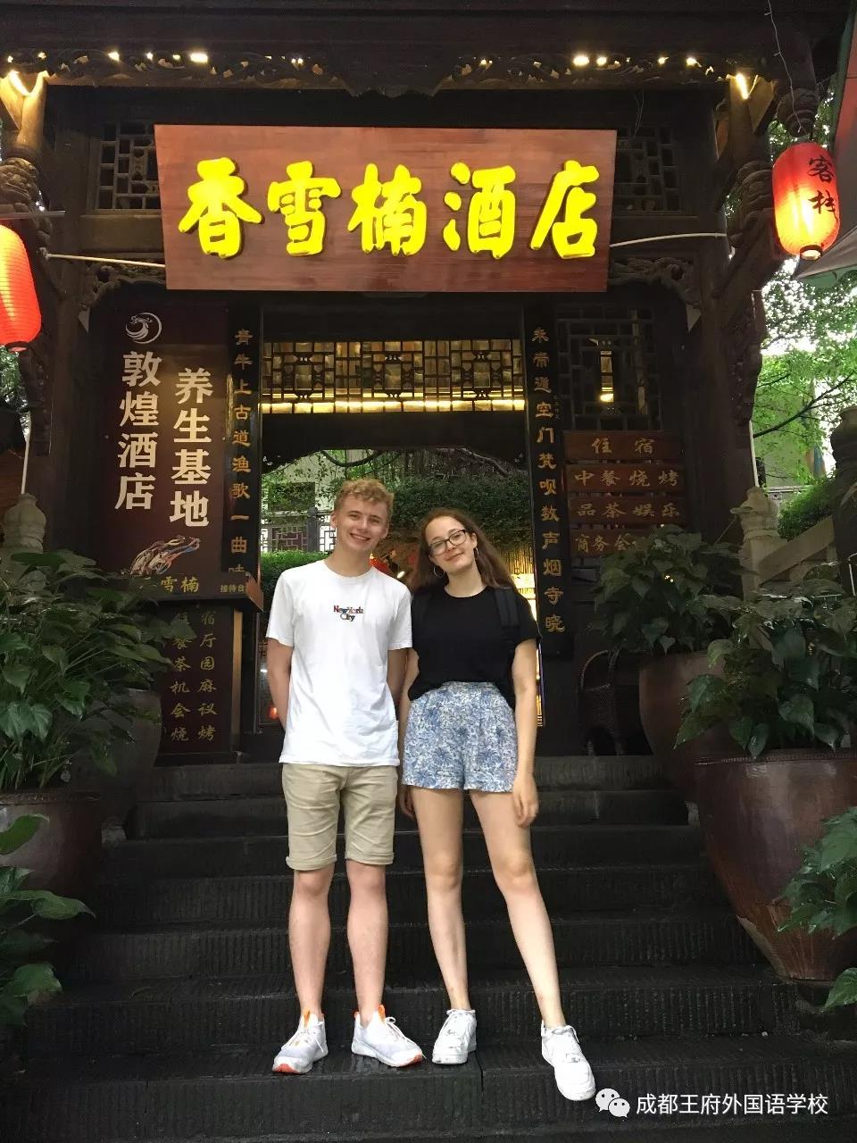 国际志愿者活动家长篇| 因为一份“缘”,形成一个完美的交集 国际志愿者活动家长篇| 因为一份“缘”,形成一个完美的交集