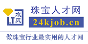 珠宝人才网