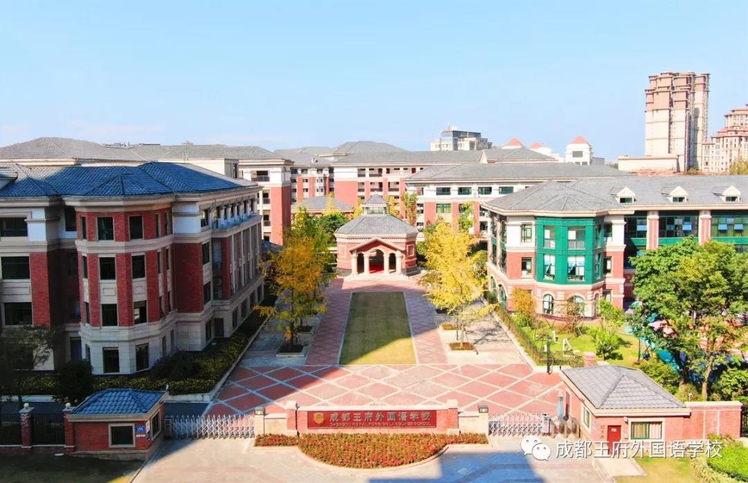 光华社区国际文化交流周走进成都王府外国语学校 光华社区国际文化交流周走进成都王府外国语学校