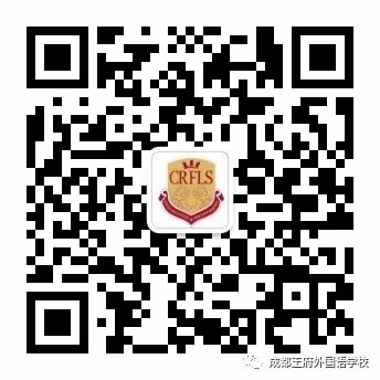 入营须知|成都王府2019第三期剑桥英语国际夏令营即将开始 入营须知|成都王府2019第三期剑桥英语国际夏令营即将开始
