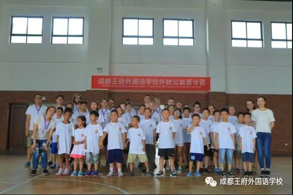 入营须知|成都王府2019第三期剑桥英语国际夏令营即将开始 入营须知|成都王府2019第三期剑桥英语国际夏令营即将开始