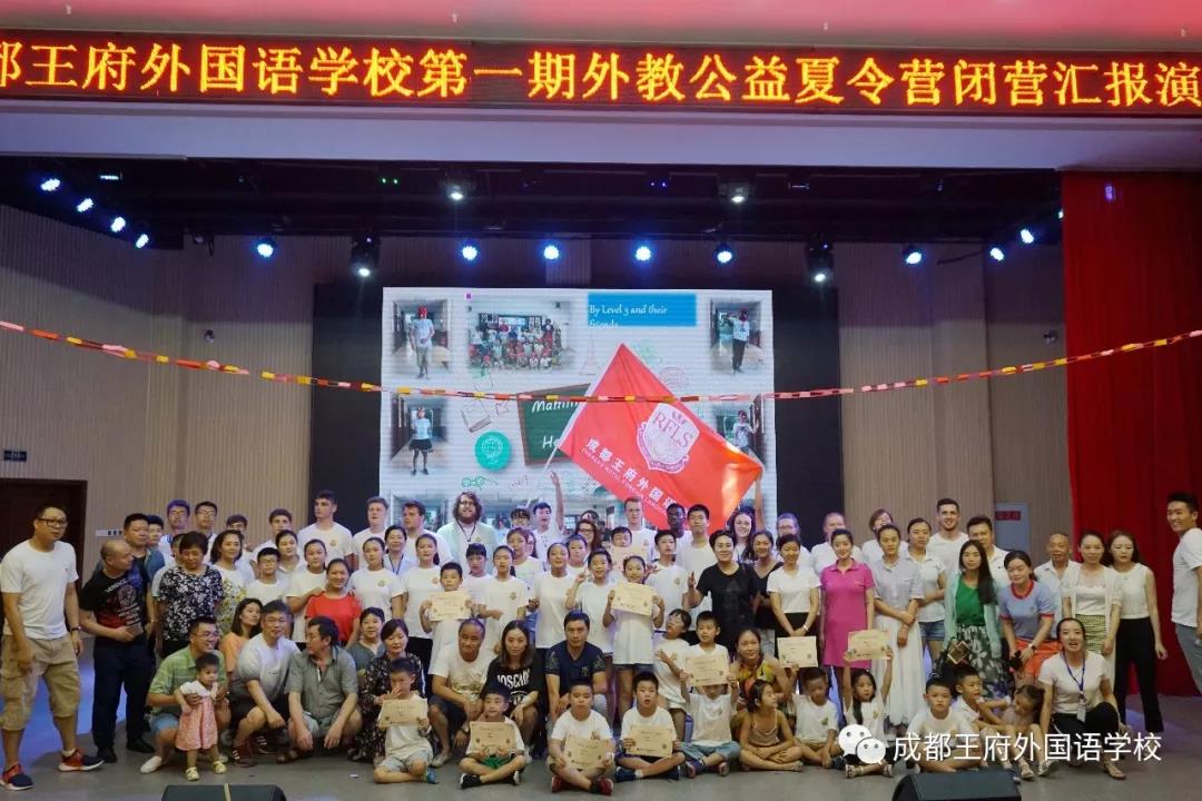 入营须知|成都王府2019第三期剑桥英语国际夏令营即将开始 入营须知|成都王府2019第三期剑桥英语国际夏令营即将开始