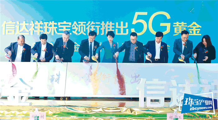 2020信达祥迎新主题年会暨“携手同行 并肩筑梦”感恩主题酒会开幕 2020信达祥迎新主题年会暨“携手同行 并肩筑梦”感恩主题酒会开幕