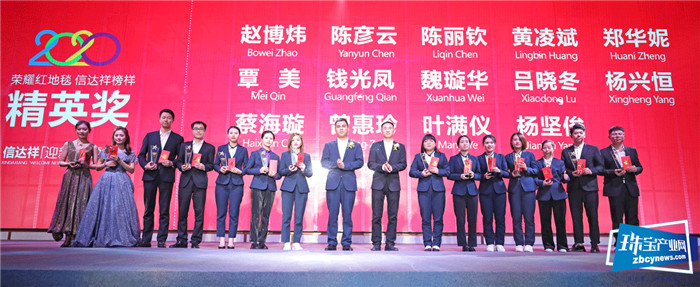 2020信达祥迎新主题年会暨“携手同行 并肩筑梦”感恩主题酒会开幕 2020信达祥迎新主题年会暨“携手同行 并肩筑梦”感恩主题酒会开幕