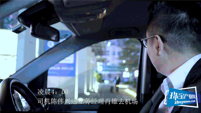 2020信达祥迎新主题年会暨“携手同行 并肩筑梦”感恩主题酒会开幕 2020信达祥迎新主题年会暨“携手同行 并肩筑梦”感恩主题酒会开幕