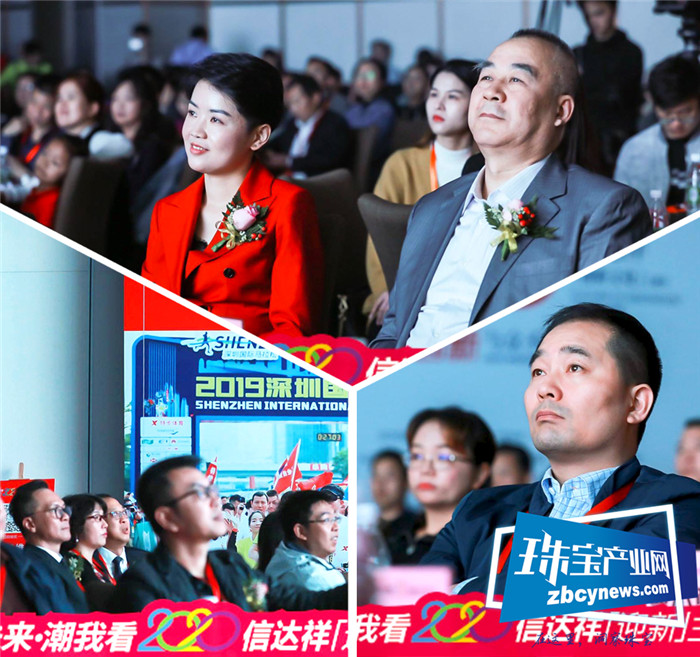 2020信达祥迎新主题年会暨“携手同行 并肩筑梦”感恩主题酒会开幕 2020信达祥迎新主题年会暨“携手同行 并肩筑梦”感恩主题酒会开幕