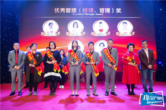 2020峰汇珠宝 “锐意革新,行稳致远” 迎新春联欢晚会暨发展战略启动会举行 2020峰汇珠宝 “锐意革新,行稳致远” 迎新春联欢晚会暨发展战略启动会举行