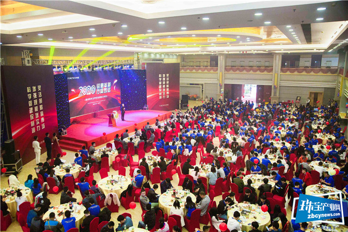 2020峰汇珠宝 “锐意革新,行稳致远” 迎新春联欢晚会暨发展战略启动会举行 2020峰汇珠宝 “锐意革新,行稳致远” 迎新春联欢晚会暨发展战略启动会举行