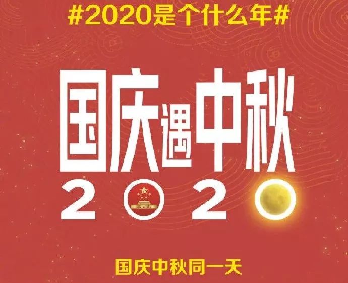 今年2月有29天...这些关于历法的知识点讲给孩子听听吧 今年2月有29天...这些关于历法的知识点讲给孩子听听吧