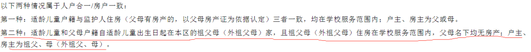 最新消息!江岸区2020幼升小入户摸底开始了! 最新消息!江岸区2020幼升小入户摸底开始了!