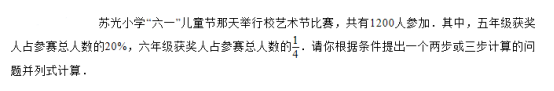 2020小升初语数外每日一练(1月6日) 2020小升初语数外每日一练(1月6日)