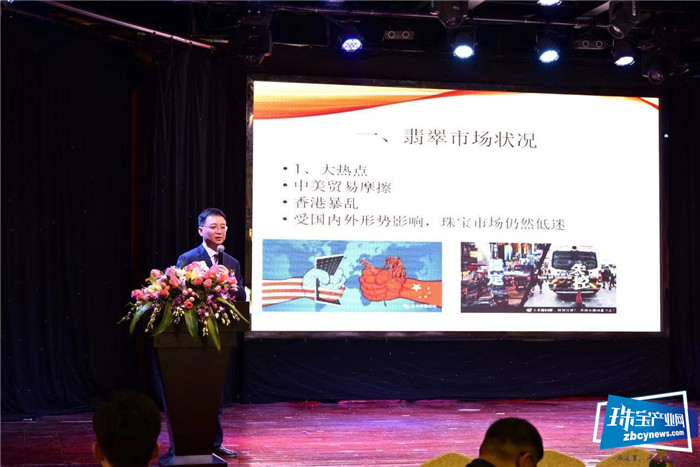 胡博士珠宝同学会珠宝高峰论坛暨2020年迎新晚会在深圳举行 胡博士珠宝同学会珠宝高峰论坛暨2020年迎新晚会在深圳举行