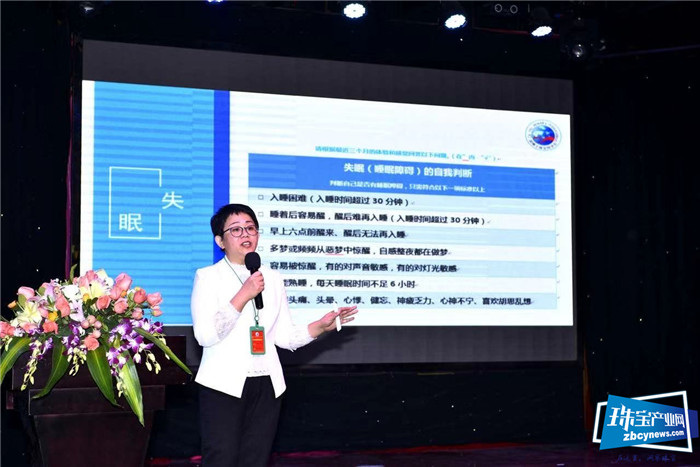 胡博士珠宝同学会珠宝高峰论坛暨2020年迎新晚会在深圳举行 胡博士珠宝同学会珠宝高峰论坛暨2020年迎新晚会在深圳举行