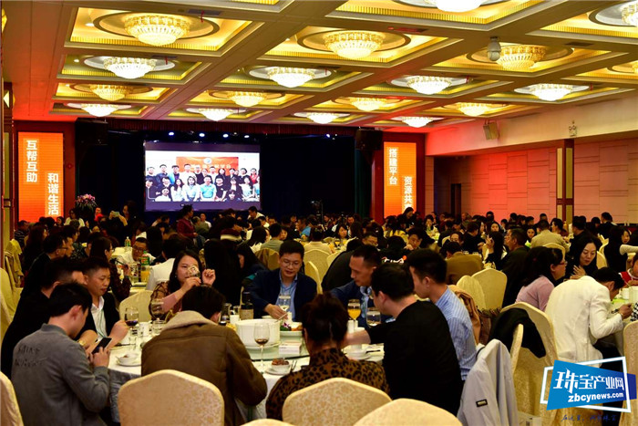 胡博士珠宝同学会珠宝高峰论坛暨2020年迎新晚会在深圳举行 胡博士珠宝同学会珠宝高峰论坛暨2020年迎新晚会在深圳举行