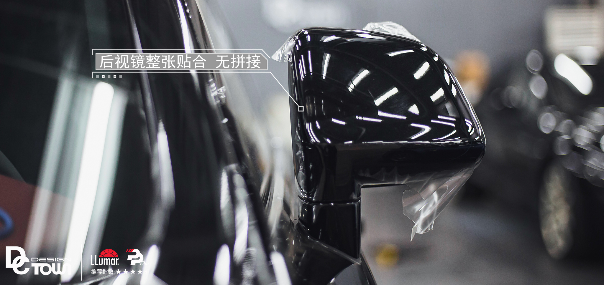 劳斯莱斯古斯特 整车透明保护膜 