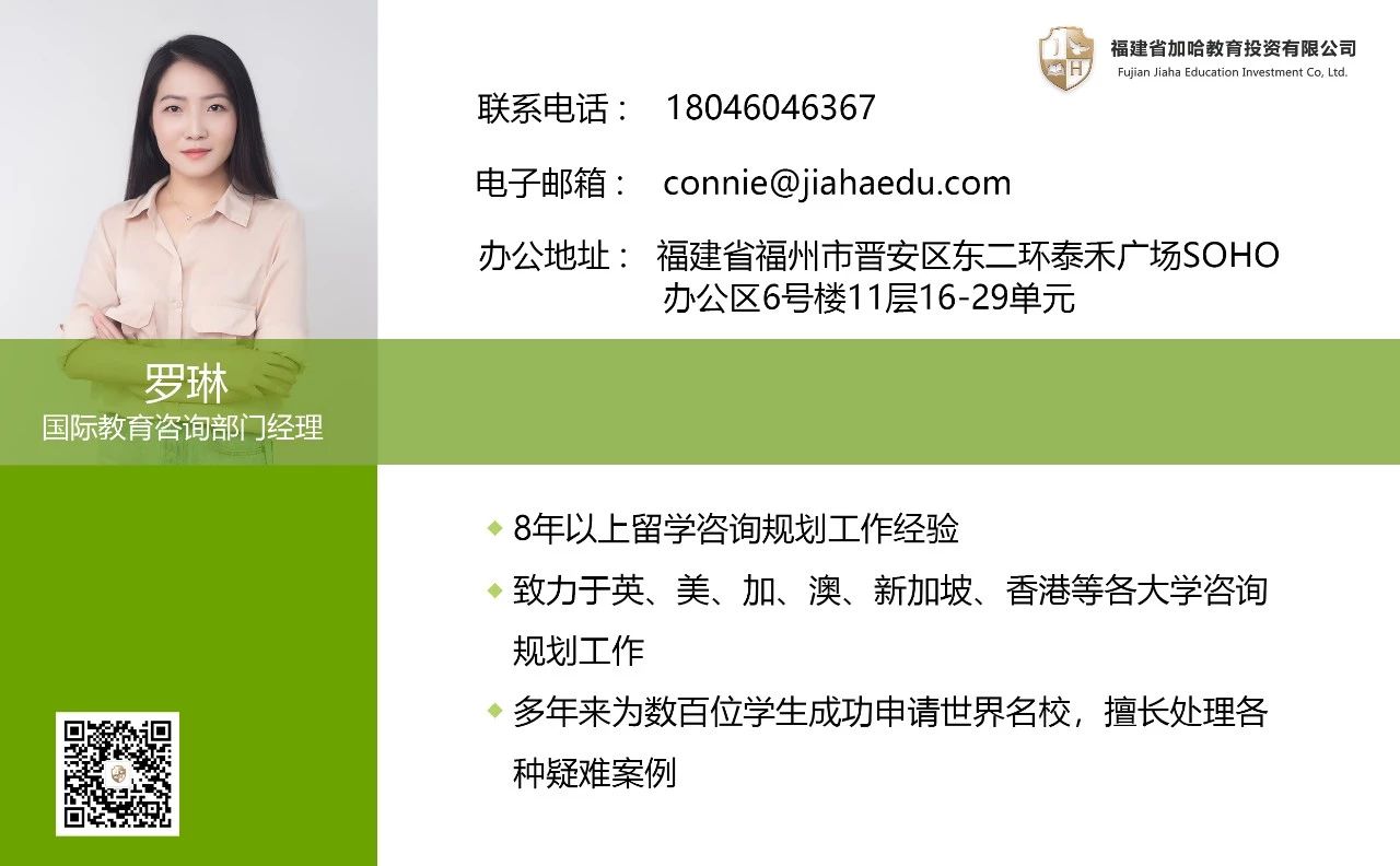 《空中留学工作室》第二十一期 | 辅修专业知多少? 《空中留学工作室》第二十一期 | 辅修专业知多少?